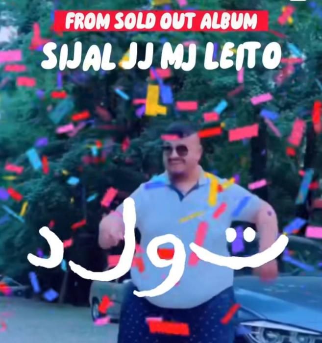 دانلود آهنگ تولد لیتو سهراب ام جی سیجل جی جی