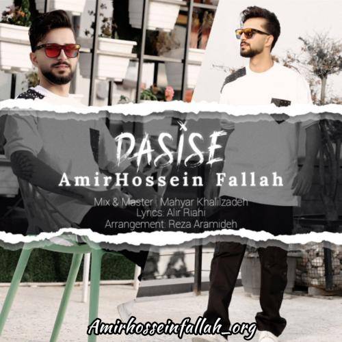 میرحسین فلاح دسیسه