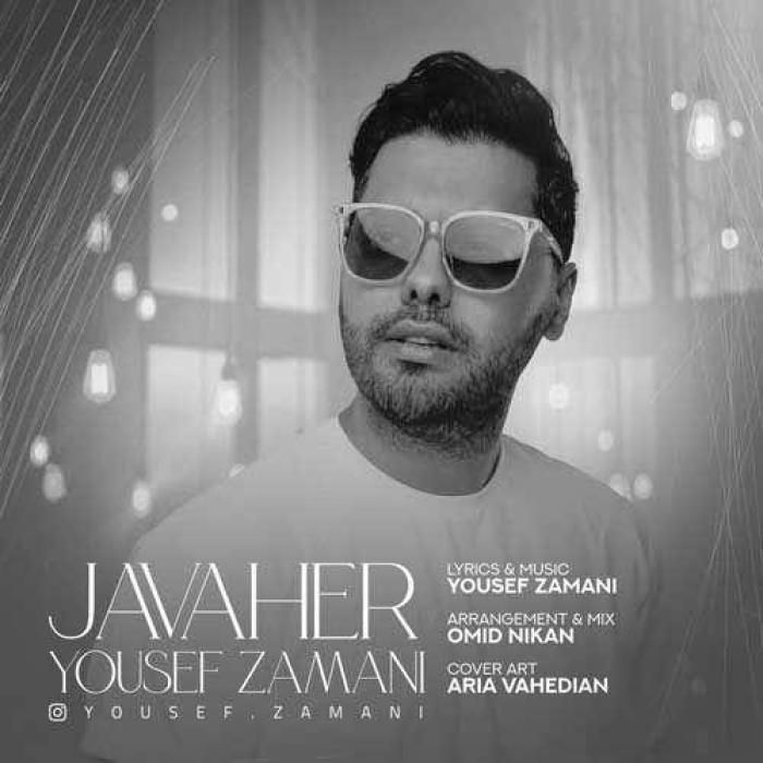 دانلود آهنگ شب باز شب اومد و دلم لک زده