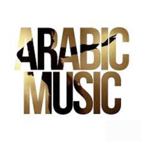 دانلود آهنگ شیله كفو كفو حنا بدو ابو حنظلة