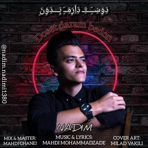 دانلود آهنگ یادت تنها دلیل واسه آرامشم