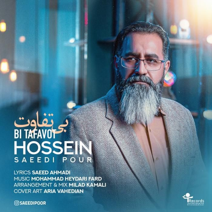 دانلود آهنگ بی تفاوت حسین سعیدی پور