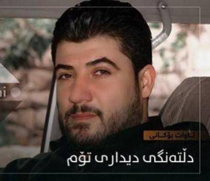 آوات یگانه دلته‌نگی دیداری توم