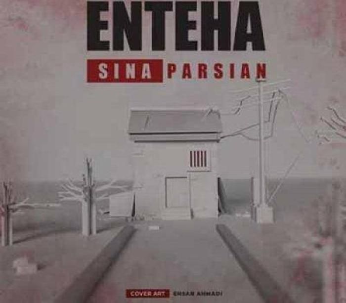 دانلود آهنگ انتهای آخرین کوچه ی قلب من هنوزم خونه داری