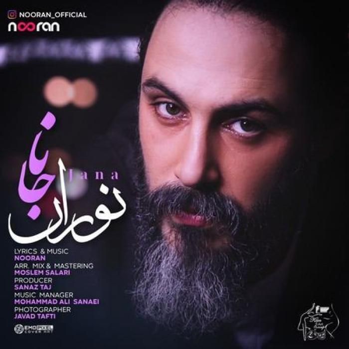 دانلود آهنگ جانا نوران
