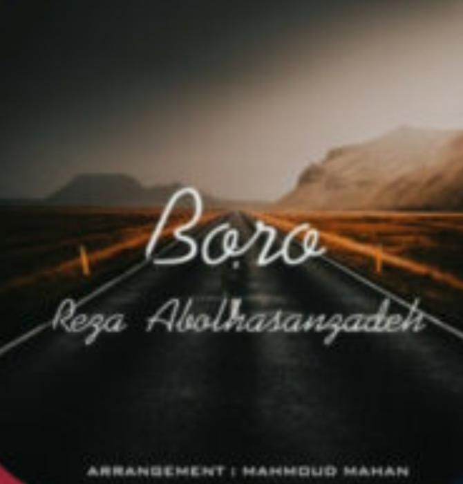 دانلود آهنگ برو رضا ابوالحسن زاده