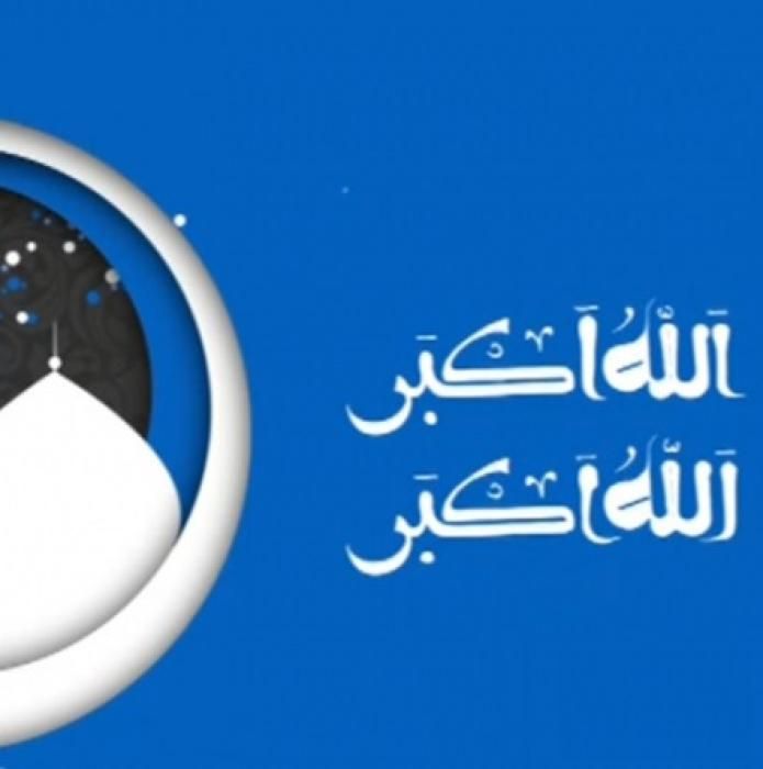 دانلود آهنگ موذن اذان بگو خدا بزرگه بلا به دور