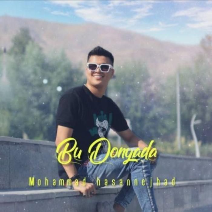 دانلود آهنگ بو دونیادا محمد حسن نژاد