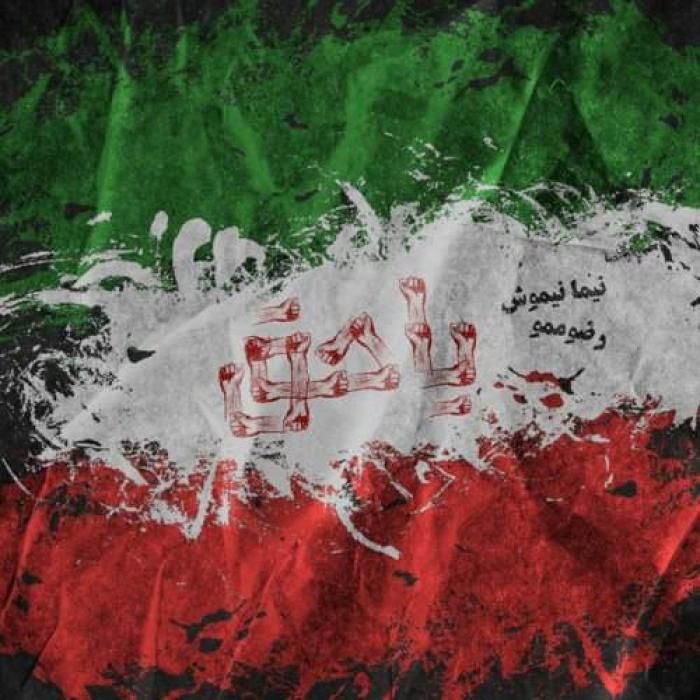 دانلود آهنگ یا حق نیما نیموش و رضو ممو