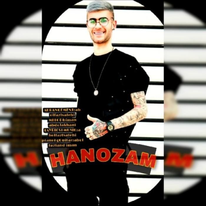 دانلود آهنگ هنوزم  ابوالفضل صالحی
