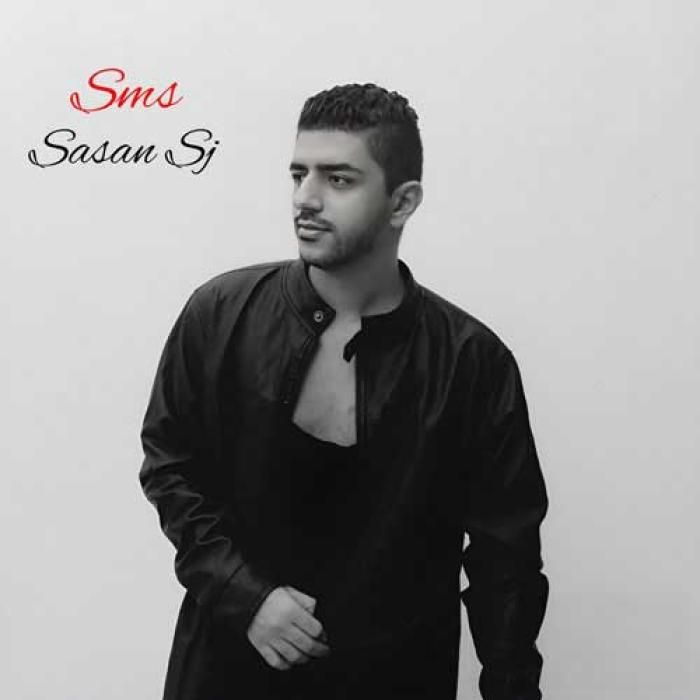 دانلود آهنگ اس ام اس ساسان اس جی