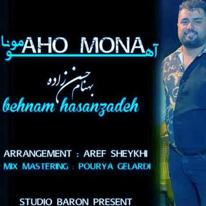 بهنام حسن زاده مسلمانان می دل بهیه دلگیر