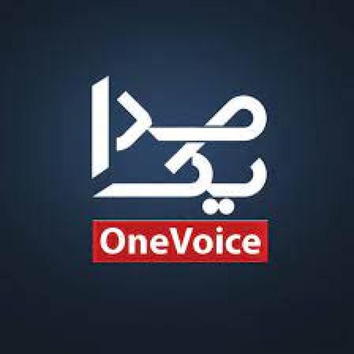 دانلود آهنگ بیا باز باهم بشیم یکصدا رها