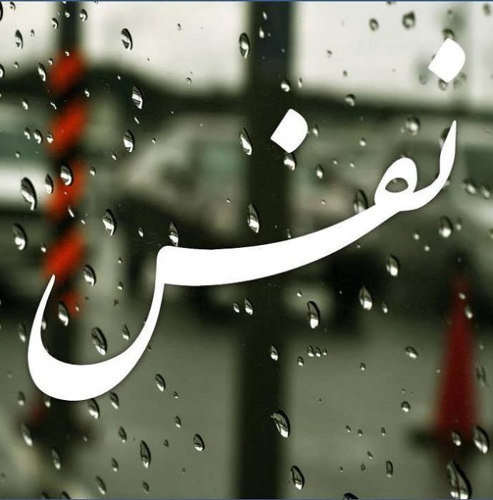 دانلود آهنگ او یار منیم یاریم دی جاندا نفس کیمیندی