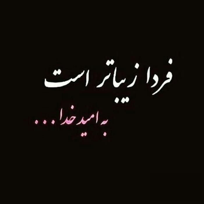 دانلود آهنگ من هنو زندم این بازی به من میاد هنو زنده ام به امید فردا