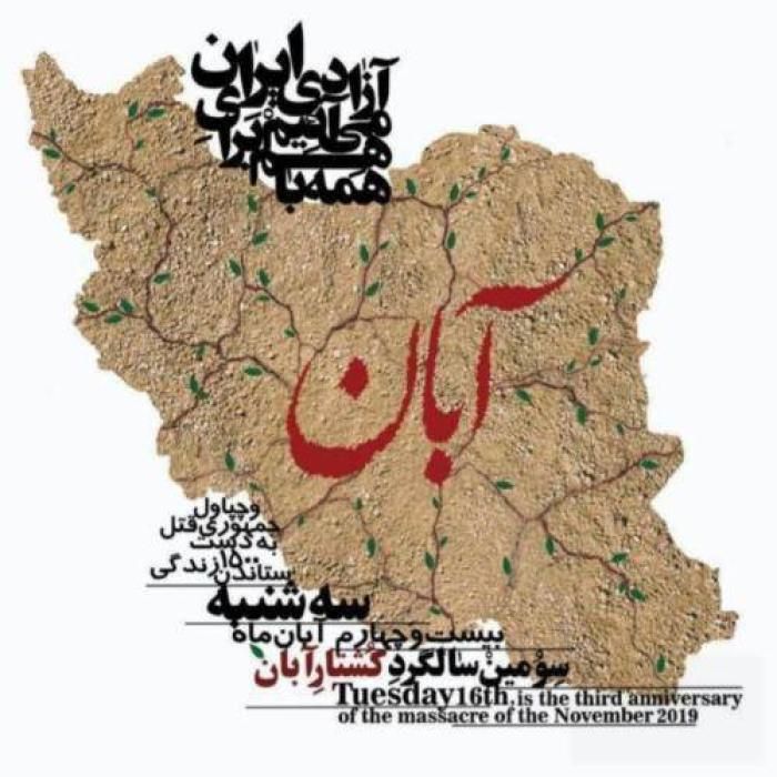 دانلود آهنگ اکنون نباید بشینم ببینم غم های بی وقفه ی سرزمینم