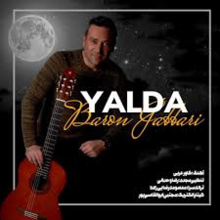 دانلود آهنگ یلدا بارن جباری
