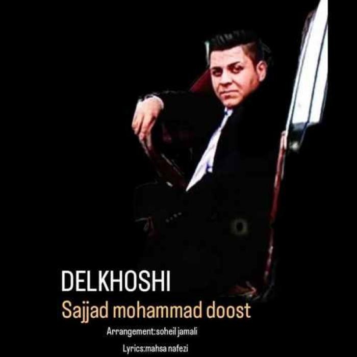 دانلود آهنگ دلخوشی سجاد محمد دوست