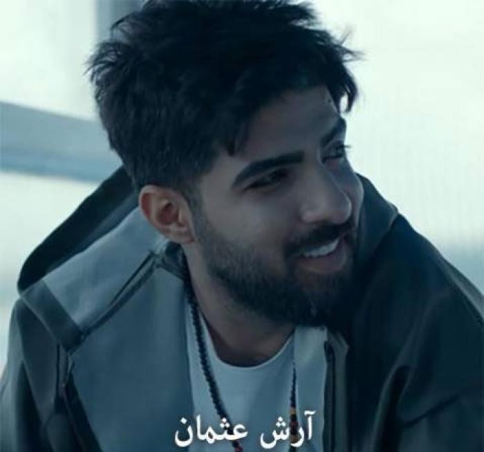 دانلود آهنگ دلم پیسه آرش عثمان