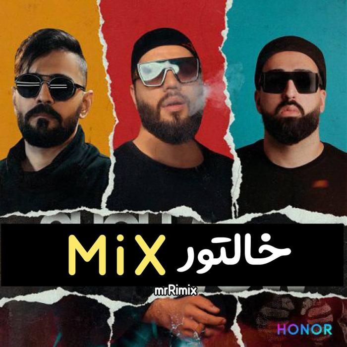 اپیکور خالتو (زده بالا سایزش)