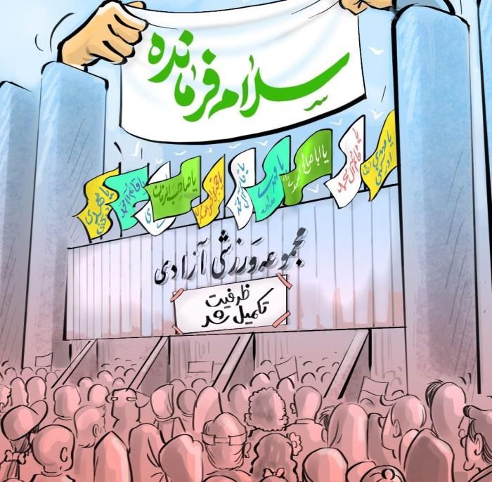 دانلود آهنگ  سلام فرمانده صدای پای سربازات تو گوشم مانده
