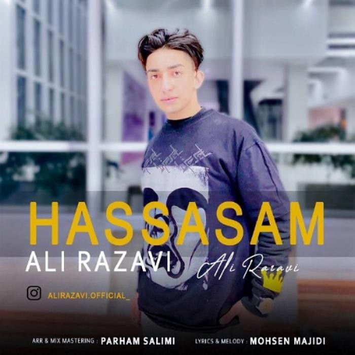 دانلود آهنگ حساسم علی رضوی