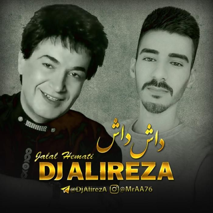 جلال همتی (دی جی علیرضا) داش داش