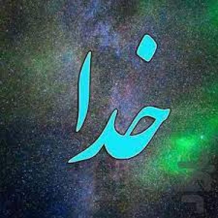 دانلود آهنگ خدا کوشی کل این مدت بگو کجا بودی میدونم تنهایی