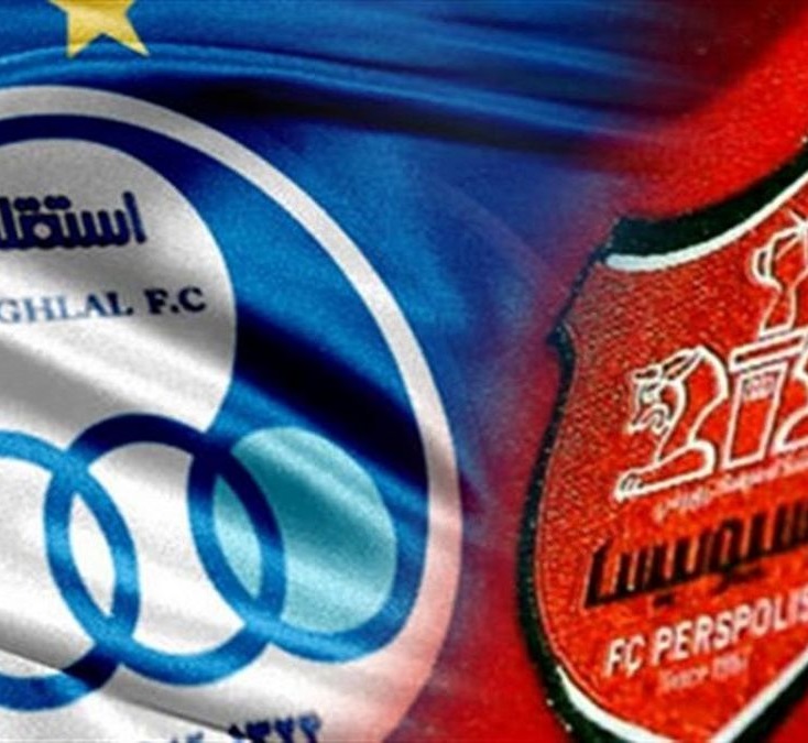 دانلود آهنگ نداریم ما استقلال و پرسپولیس آبی با قرمز رنگمون بنفش (320)
