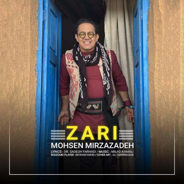 دانلود آهنگ زری محسن میرزاده