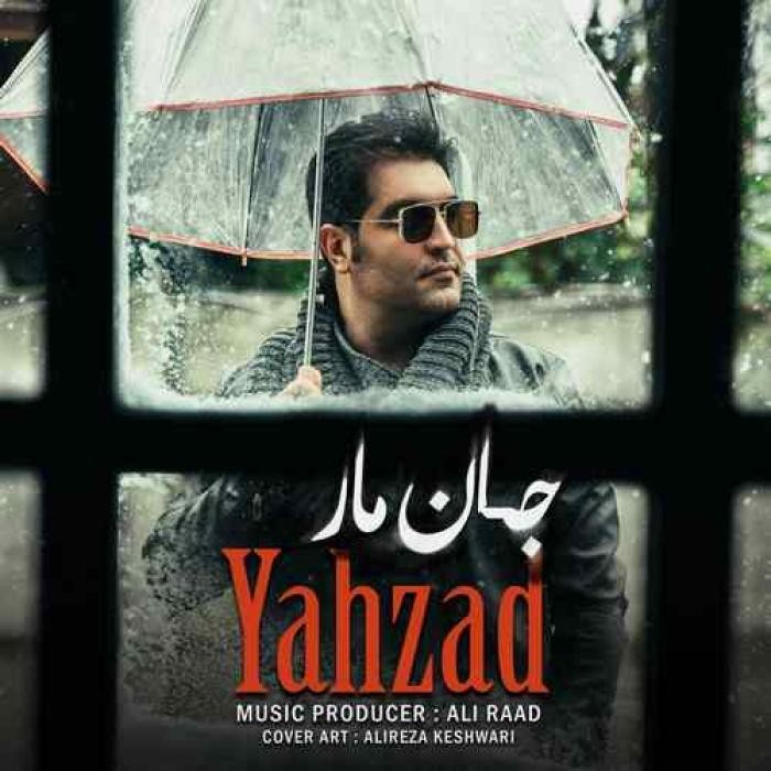 دانلود آهنگ جان مار یحزاد