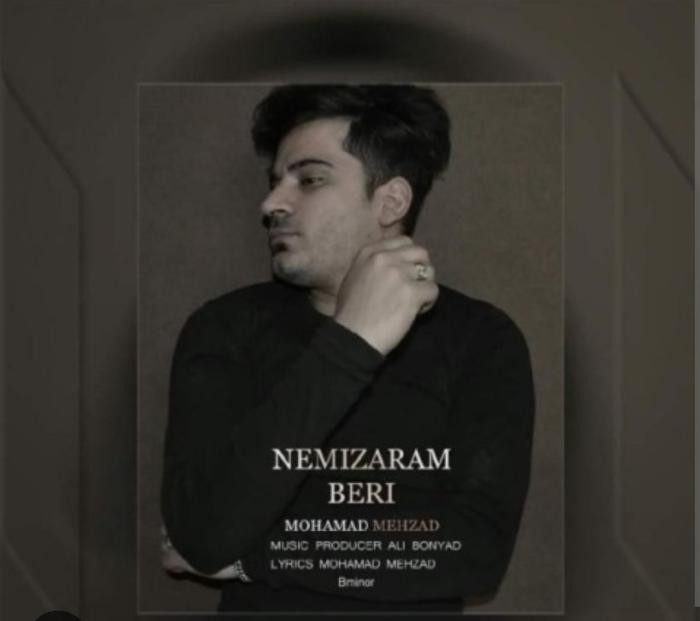 دانلود آهنگ نمیزارم بری محمد مهزاد