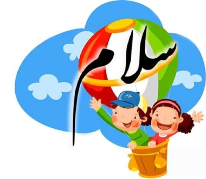 دانلود آهنگ بچه هامون با شما سلام نمیکنن به بهونه تاب بازی گول طناب نمیخورن