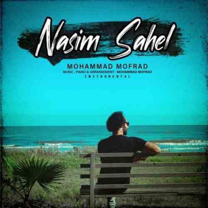 دانلود آهنگ نسیم شمال محمد مفرد
