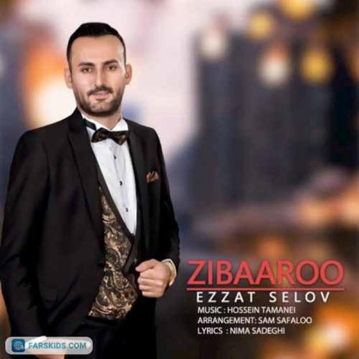 دانلود آهنگ زیبا رو عزت سلوو