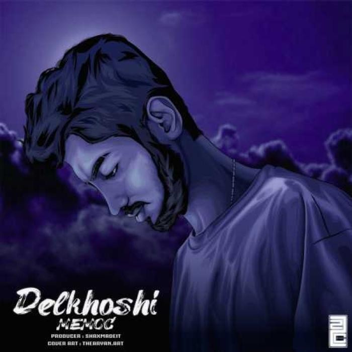 دانلود آهنگ دلخوشی مموسی