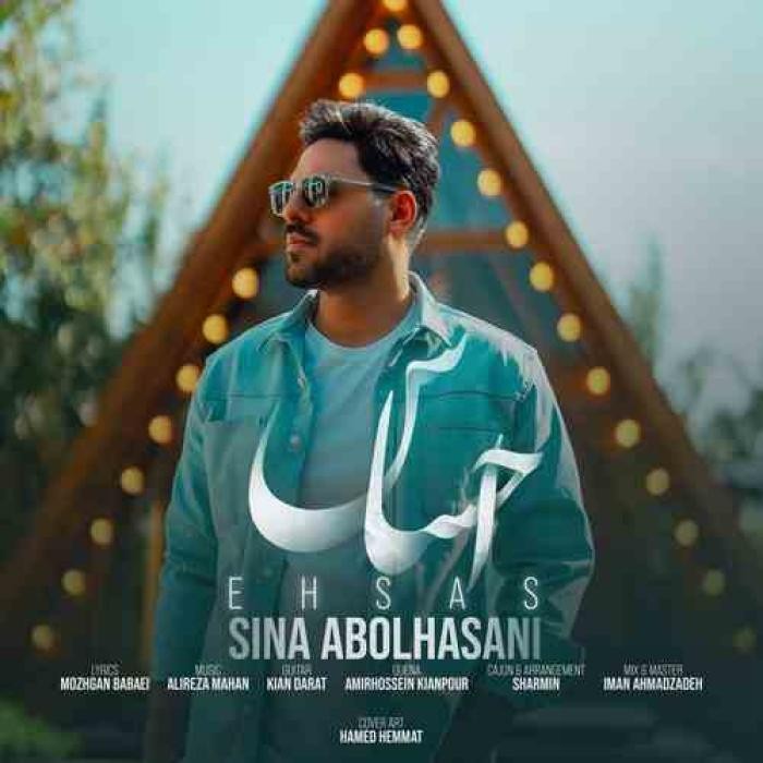 دانلود آهنگ احساس سینا ابوالحسنی