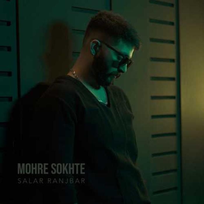 دانلود آهنگ مهره سوخته سالار رنجبر