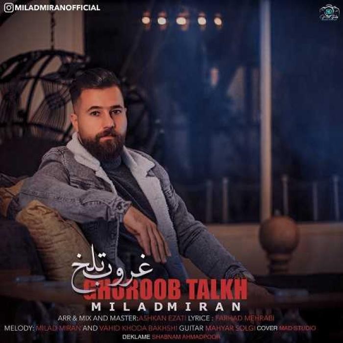 دانلود آهنگ غروب تلخ میلاد میران