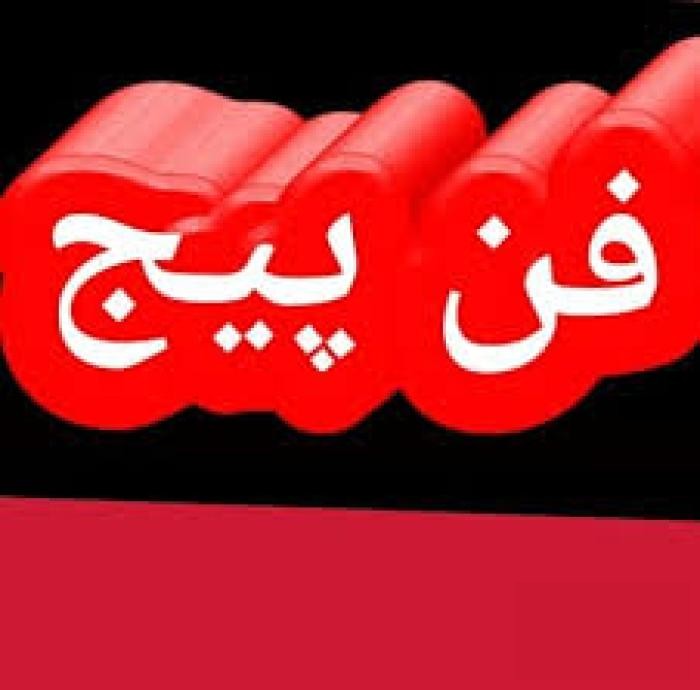 دانلود آهنگ بگو خفه شه هر کی هنوز فنته
