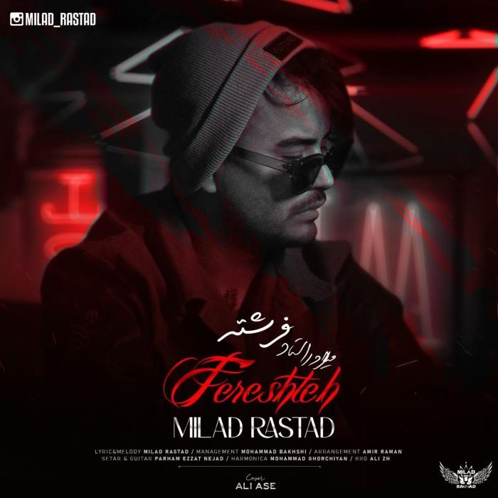 دانلود آهنگ فرشته میلاد راستاد