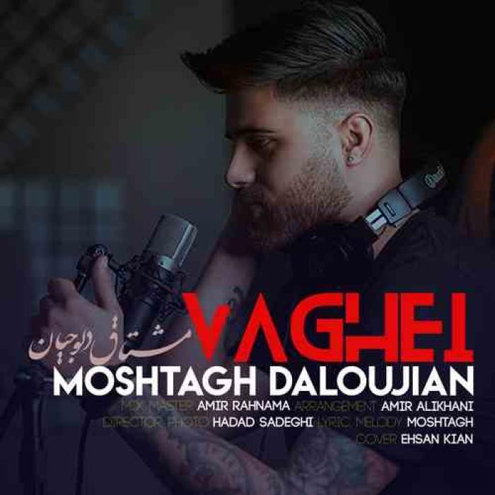 دانلود آهنگ واقعی مشتاق دلوجیان