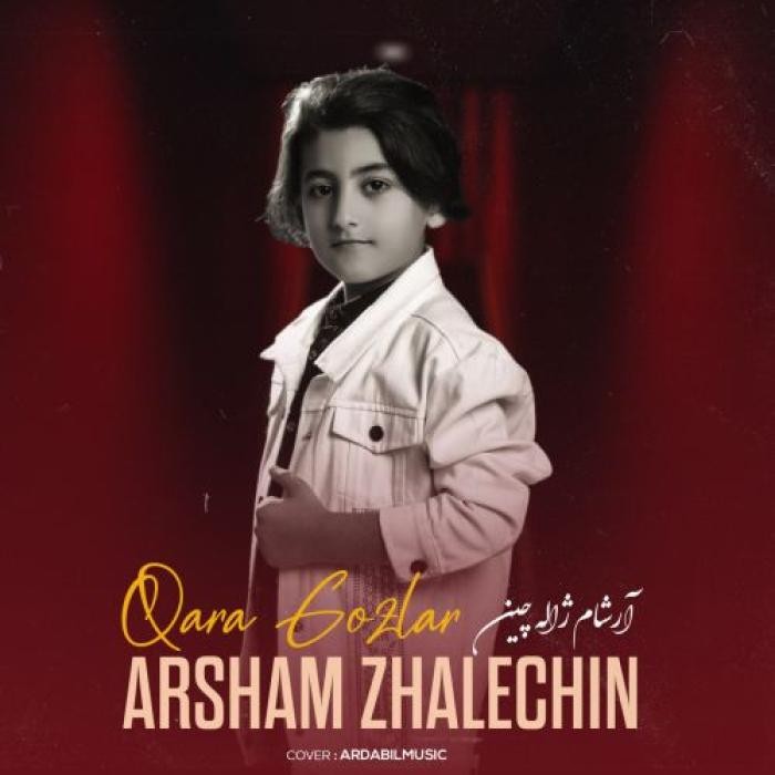 آرشام ژاله چین قارا گوزلر