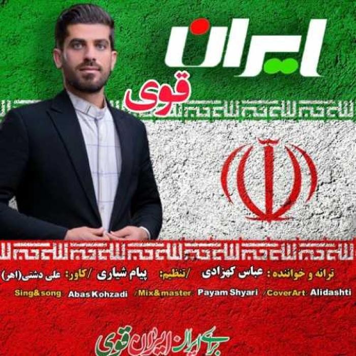 دانلود آهنگ ایران عباس کهزادی