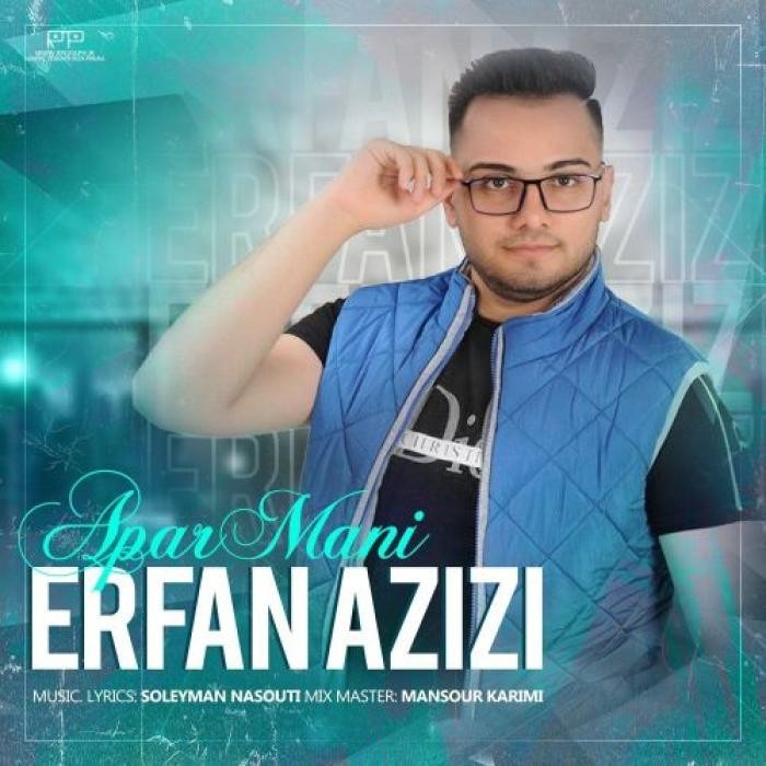 عرفان عزیزی آپار منی