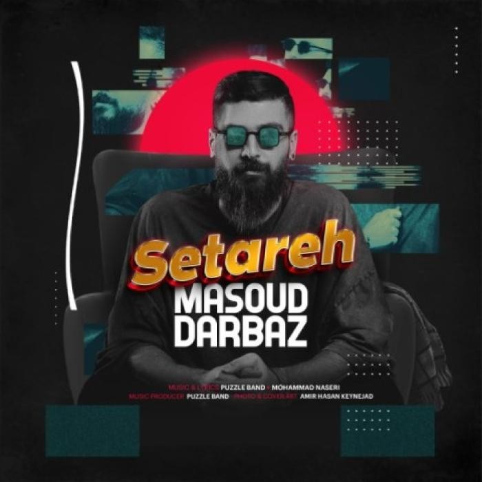 دانلود آهنگ ستاره مسعود دارباز