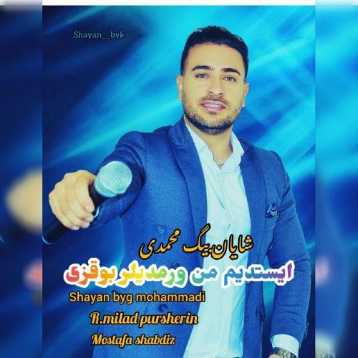 شایان بیگ محمدی ایستدیم من ورمدیلر بو قزی