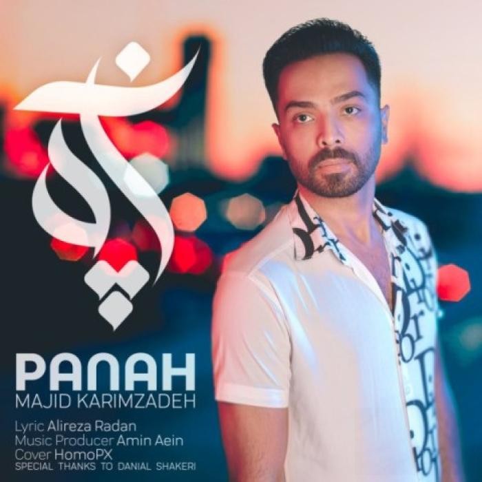 دانلود آهنگ پناه مجید کریم زاده
