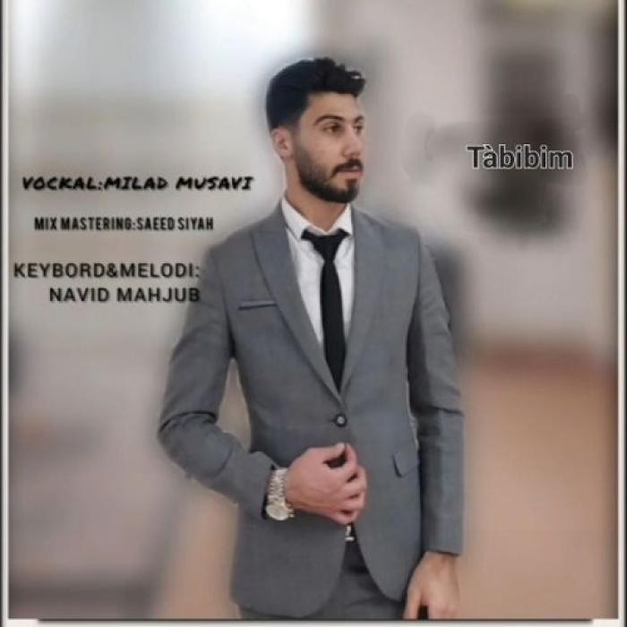 دانلود آهنگ ای منیم حبیبیم