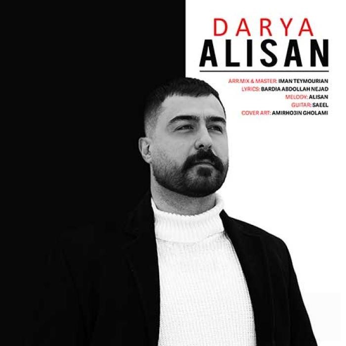 دانلود آهنگ دریا علیسان